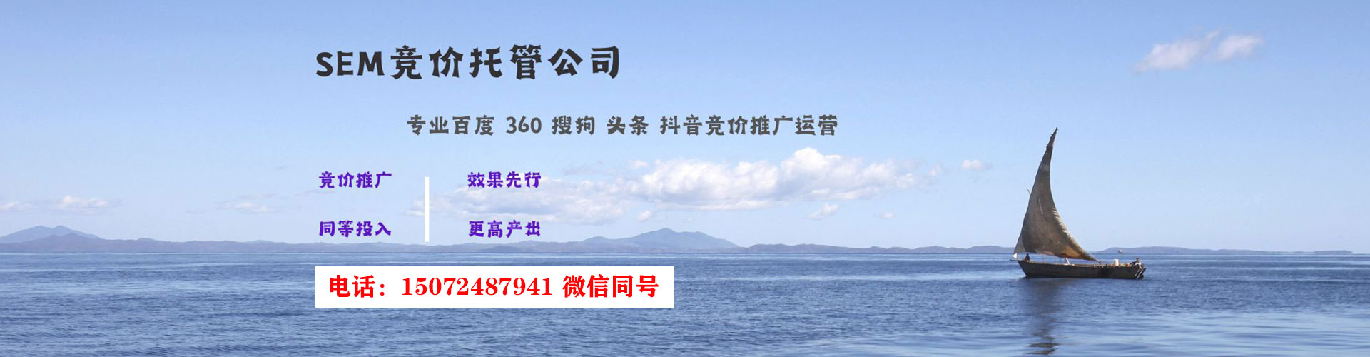 商城信息流开户
