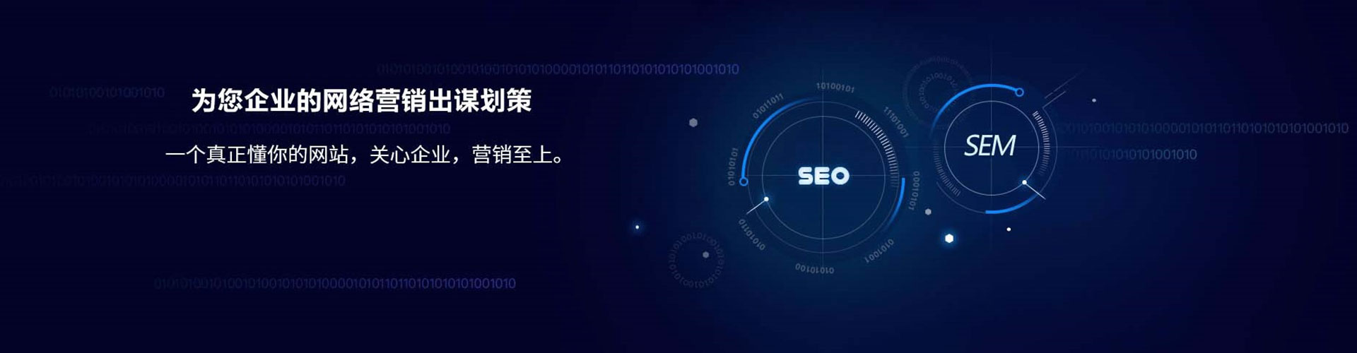 商城信息流代运营