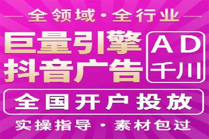 百度推广实战经验：案例分享广告投放技巧